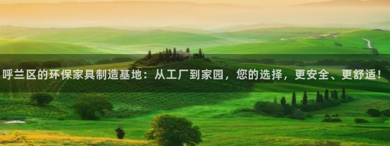 沐鸣平台官方网站下载