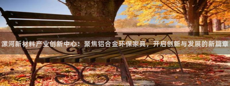 沐鸣平台官网网址