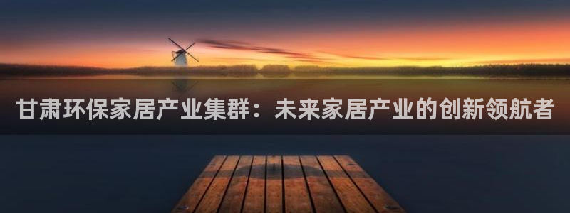 沐鸣平台登陆官网