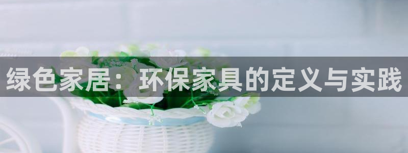 沐鸣客户端登陆