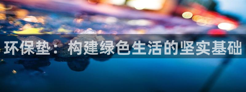沐鸣平台手机下载