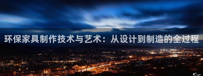 沐鸣平台待遇