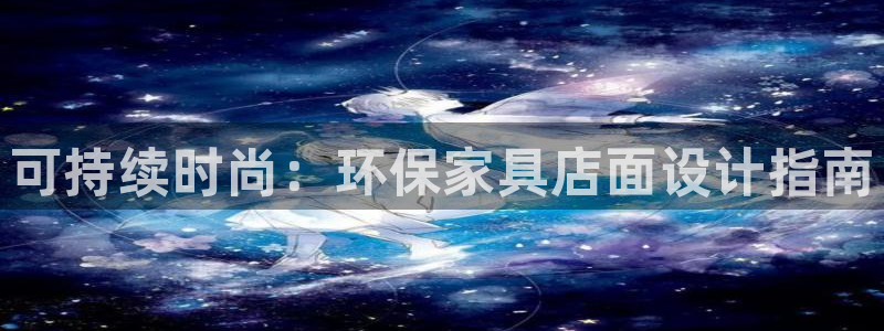 沐鸣平台得专用通道