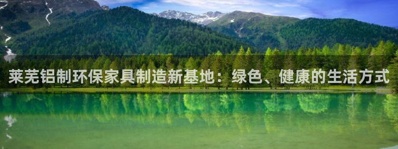 沐鸣官网娱乐