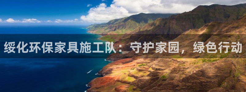 沐鸣测速娱乐
