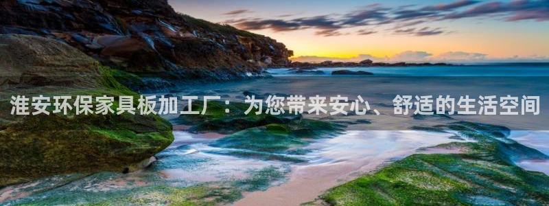 沐鸣开户app下载